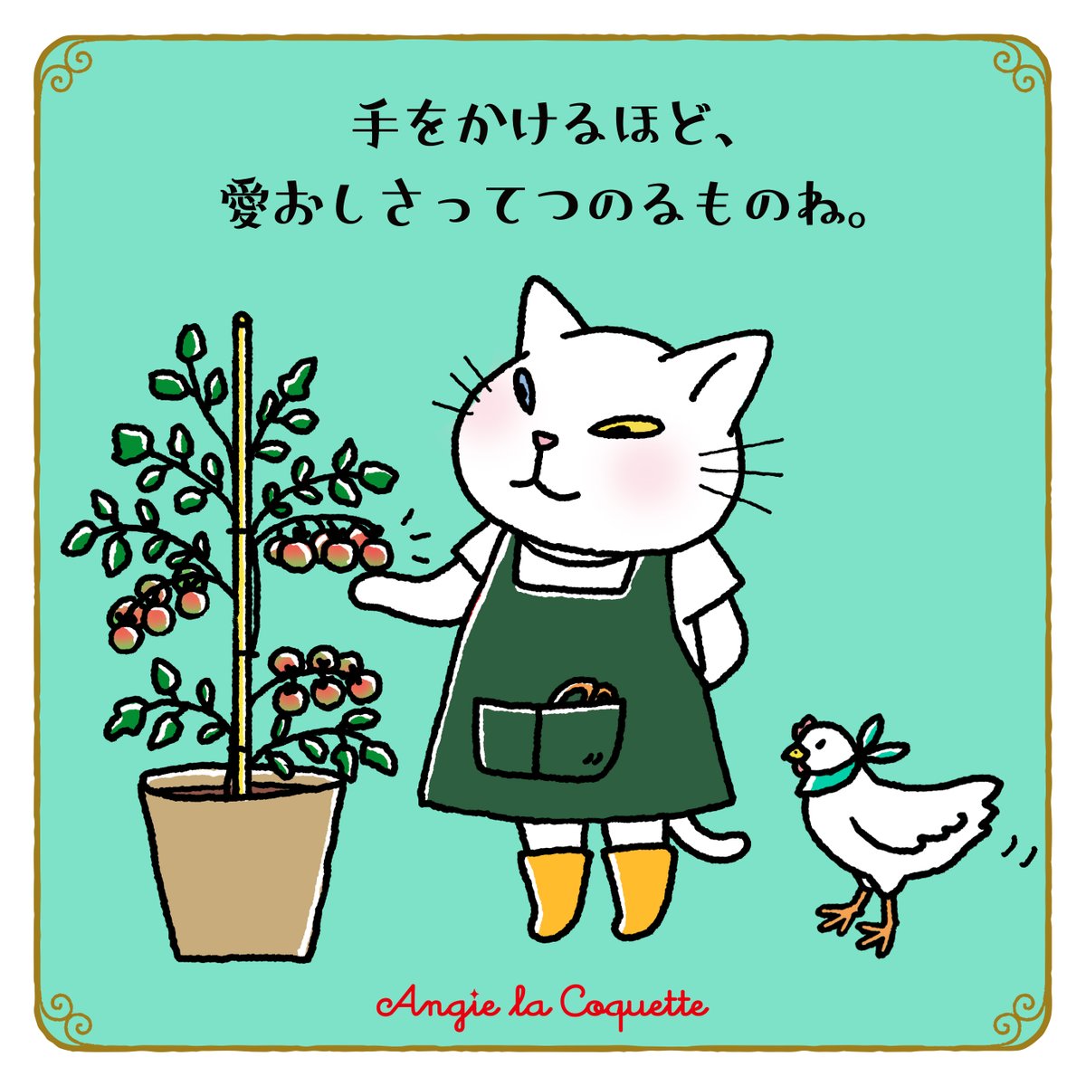 AngieLaCoquette's tweet photo. ミニトマトも鳥さんも大きくなったね〜。 https://t.co/hMOZd5PDek