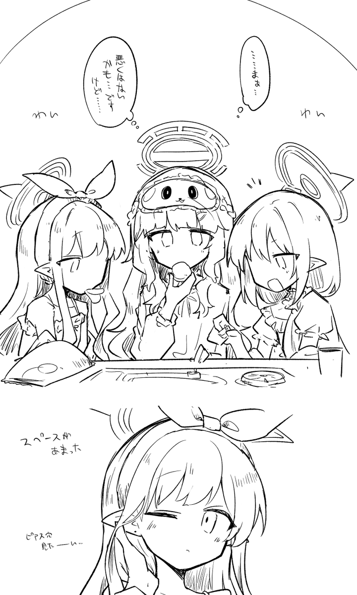 kon_kokine's tweet photo. ハイランダーパジャマ、かわいいね…… https://t.co/nDfE9ymPge