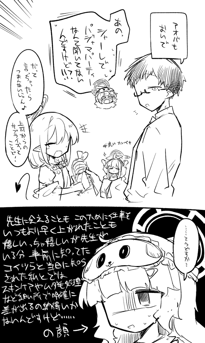 kon_kokine's tweet photo. ハイランダーパジャマ、かわいいね…… https://t.co/nDfE9ymPge