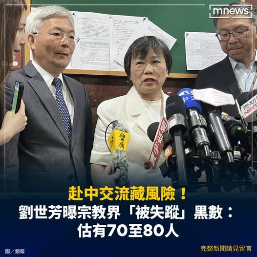 新台灣國防軍事網 tweet media