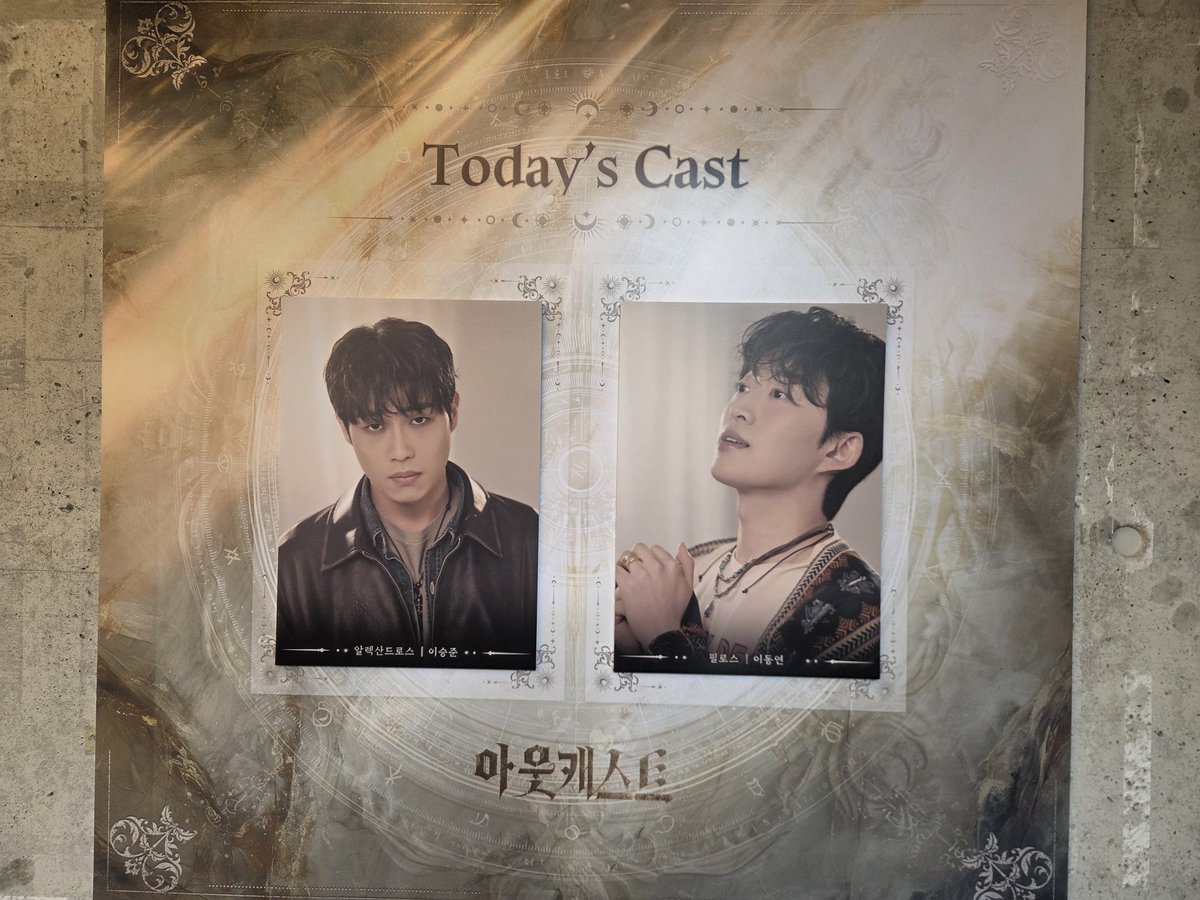kies0317's tweet photo. 260604 아웃캐스트 자스물일곱
승동이다아아아 https://t.co/0QIxGgQddo
