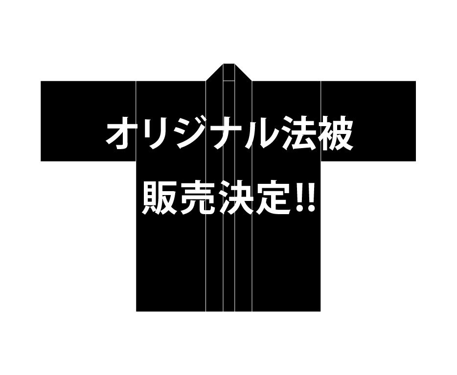 Q_Enico's tweet photo. 【📢限定グッズ販売のお知らせ📢】
輝け！Stellarhyth〜2nd Anniversary LIVE〜
を記念して「ステラリズ　オリジナル法被」を完全受注生産にて販売することが決定しました！

■販売期間：6/7(日)12:00〜6/22(月)23:59
ステラリズ公式HPより販売。
■お届け：2026/7/20の「輝け！Stellarhyth〜2nd Anniversary LIVE〜」にて引き換え。
※ご都合の合わない方へは、本イベント終了後に順次発送いたします。
■再販予定はございません。

各タレントごとに、特徴を模した完全オリジナルデザインです！
さらに、購入時の先着順にてナンバリングタグを発行します！

※画像は仮です。

＃輝けステラリズ