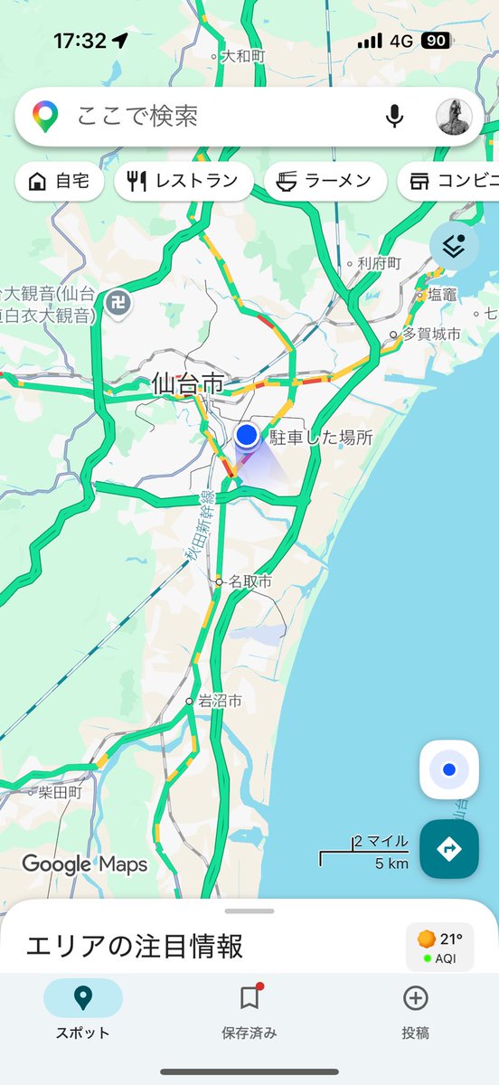 「まぁ何事もなく道のり半分」|こっぺ🔞 新単行本「肉ヤワメ蜜コイメ」4/28発売のイラスト