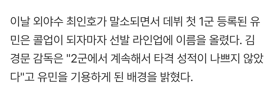 __rangv99's tweet photo. '이럴 수가' 한화 '페문강심' 전부 다 빠졌다, 왜?…유민 데뷔 첫 1군 콜업→5번 지명타자 선발 [오!쎈 잠실] https://t.co/1A4pRjwd6o https://t.co/Y0hH4EGpdY