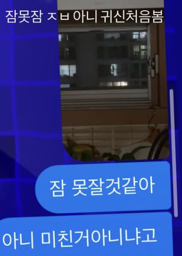ddunbackE's tweet photo. 새벽까지 공부하고 뭏먹으려고 갓는데 씨발 키커도 적당히커야지 무슨 190은 넘어보이는 여자년이 저렇게 서있어서 존나 놀람 화질 구린거 ㅈㅅ합니다ㅠ아무튼 그날 저거 보고 잠
은 존나잘자긴함 https://t.co/yakCTZ4RFN