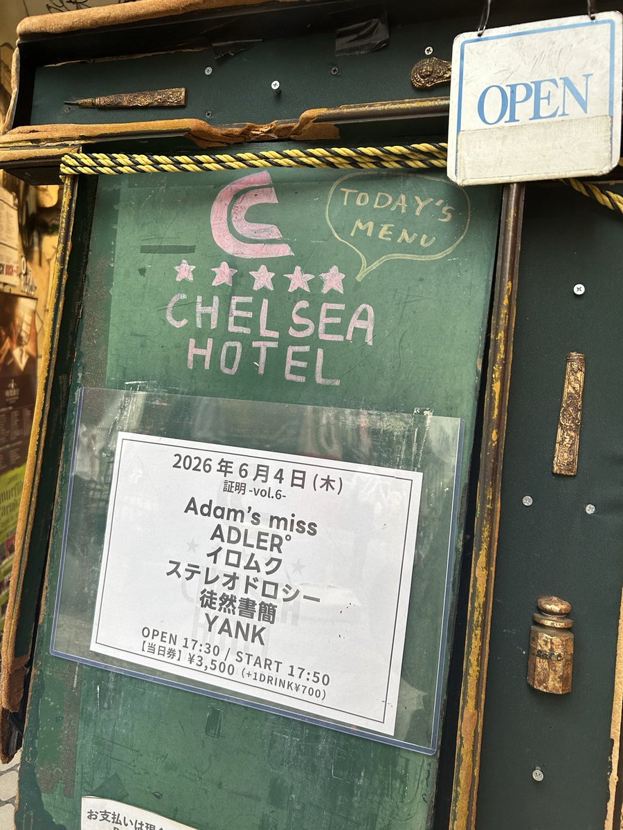 tsuredureshokan's tweet photo. 💌 本日の公演 💌

2026.6.4(Thu)
『証明 -vol.6-』
📍渋谷チェルシーホテル

OPEN /17:30 START/17:50
┈┈┈┈┈┈┈┈┈┈┈┈┈┈┈
🎫Ticket 当日券アリ‼️
DOOR ¥3,000(+1D)

/／

徒然書簡は 19:20- 出演！💥

\＼

しおり再販しました💫
パスステッカーが品切れとなります。 https://t.co/HlSgxRRCtu