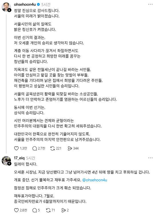 ksixrenine's tweet photo. 세훈이는 이제 햄보칸데...너희들 왜 그러니 징짜... https://t.co/GiXOocDfyu