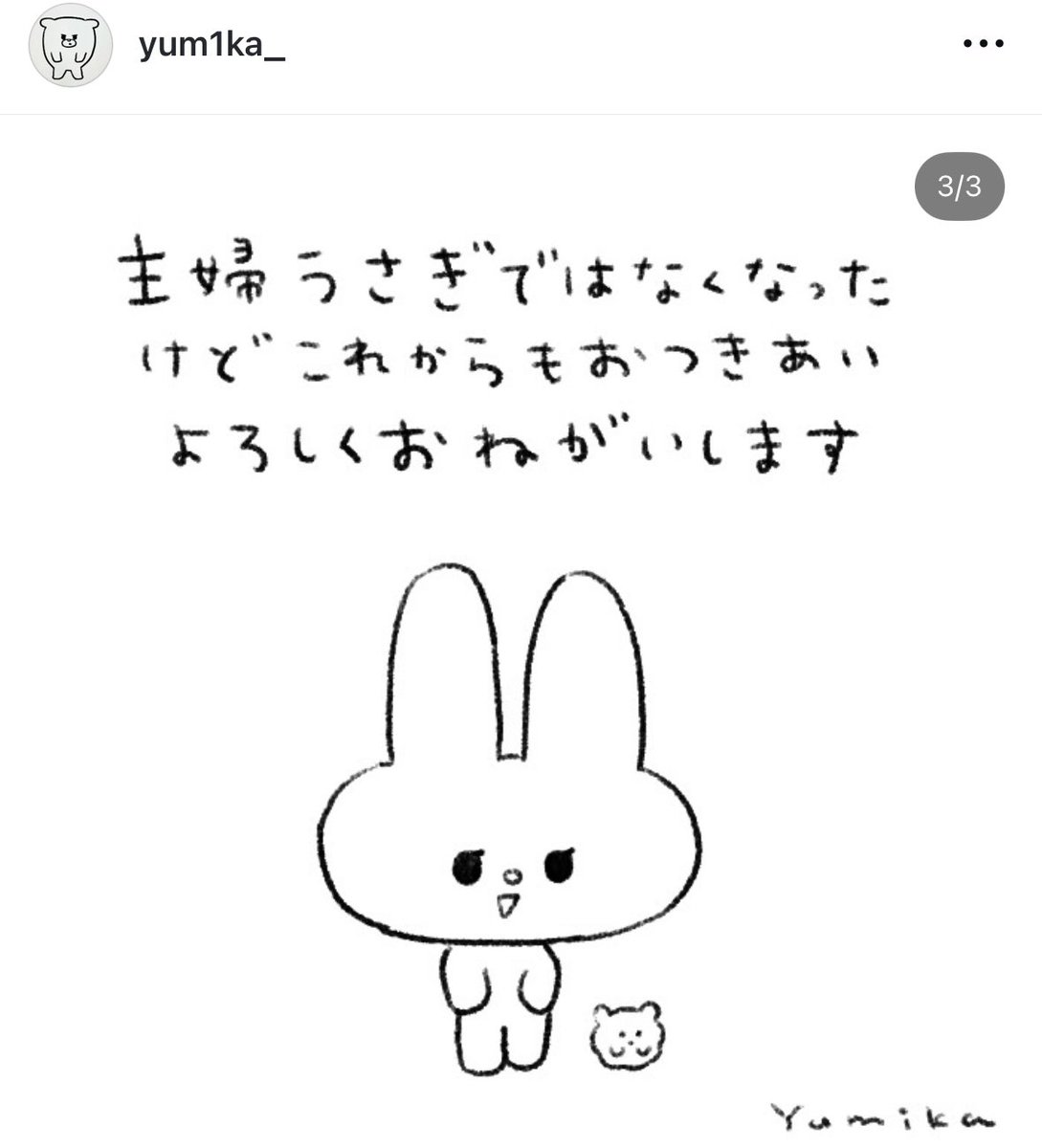 saoritter's tweet photo. そんな顔で言うんだね https://t.co/srlq8SvoMb
