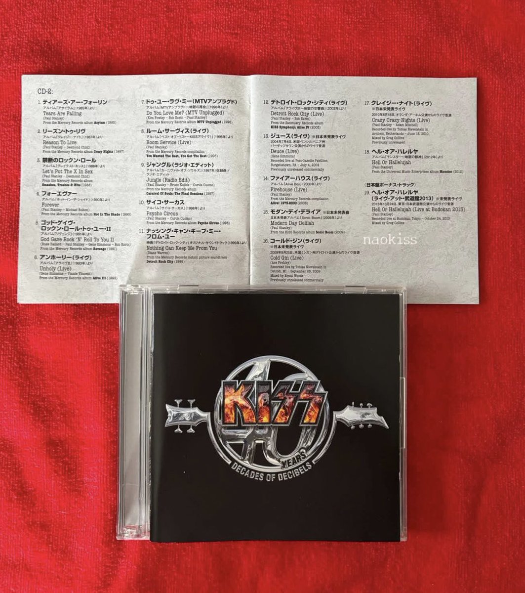The Japanese version of 2CD compilation 