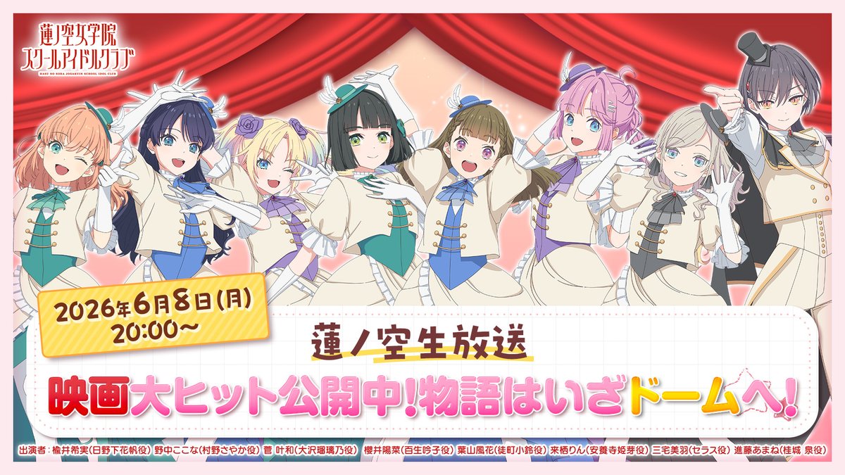 どんぱ (@Do_n_pa) / Posts / X