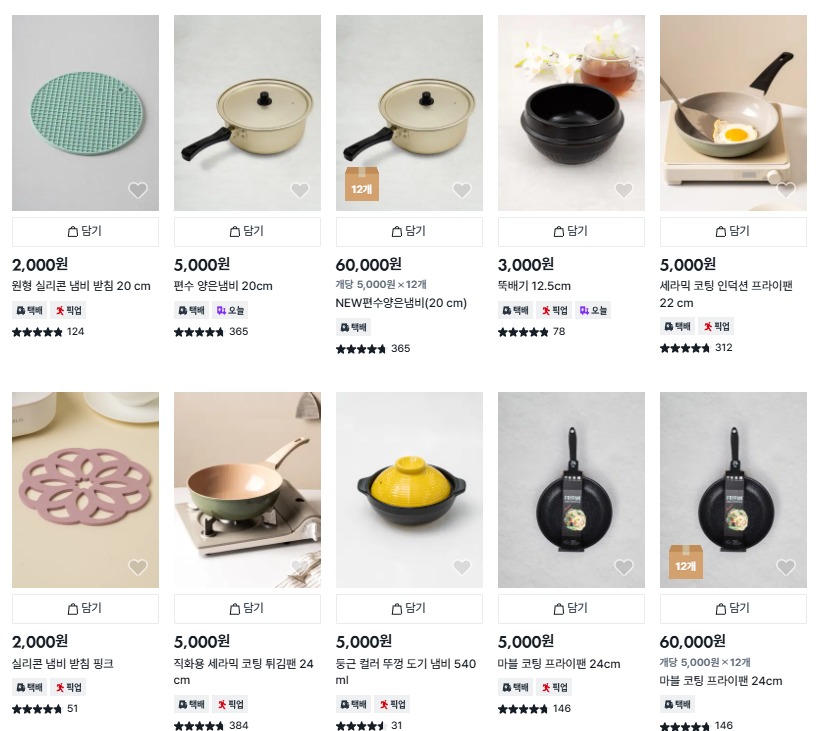 squbidu_'s tweet photo. [OPEN PO] PANCI/TEFLON 🍳 DAISO 🇰🇷

💸 Harga di gambar

📍Tangerang

🗓 CLOSE PO :  Until Sold
✔️ BERSIH INA
✔️ grup order wa &amp; line
✔️ DM

t. wts lfb ina want to sell panci teflon daiso https://t.co/7kIhJ2haYh