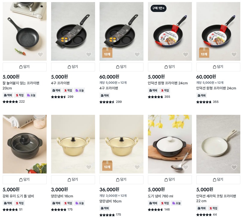 squbidu_'s tweet photo. [OPEN PO] PANCI/TEFLON 🍳 DAISO 🇰🇷

💸 Harga di gambar

📍Tangerang

🗓 CLOSE PO :  Until Sold
✔️ BERSIH INA
✔️ grup order wa &amp; line
✔️ DM

t. wts lfb ina want to sell panci teflon daiso https://t.co/7kIhJ2haYh