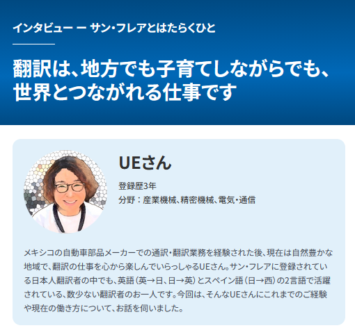 サン・フレア アカデミー (@sunflareacademy) / Posts / X