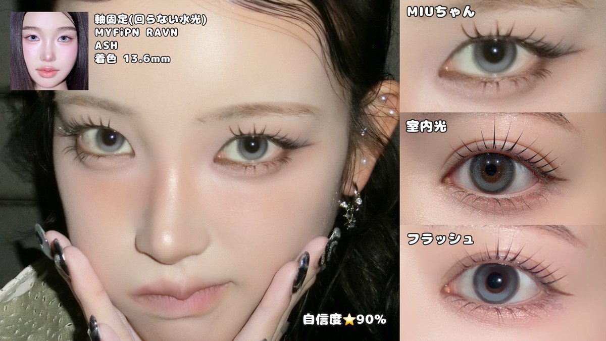dryeye____'s tweet photo. ME:Iのカラコン探してみた①↓ https://t.co/yAQeQWGvmh