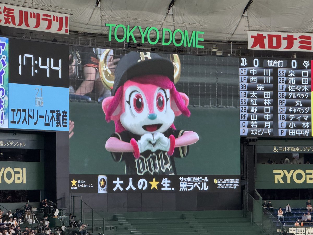 youzou's tweet photo. ベルたそ、めちゃかわいい！ https://t.co/4S03GmNOtE