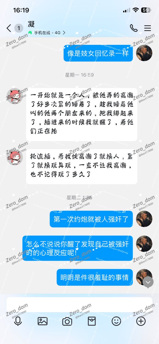 tkw317890's tweet photo. 坐标：天津
反差女研精厕：凝
家人面前那个聪明伶俐的乖乖女
同学之间的高冷学霸
却早已沦为任人拿捏的性奴母狗
本想单纯约炮报复，惨遭轮奸、胁迫沦为精厕性奴，媚屌成性的婊子成为赚钱贡金的妓女，被当成媚黑母狗送去给劣等黑奴轮奸蹂躏，像个飞机杯一样给黑鬼们轮奸
#轮奸 #羞辱 #胁迫 #母狗 #精厕 https://t.co/ayZ6E3MFnS