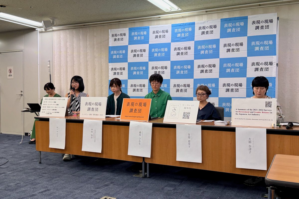 bengo4topics's tweet photo. 「居眠りしたADをライターであぶった」

「嫌です、やめてと言ったのに聞いてもらえず、性被害に遭った」

https://t.co/1ggw4Uztr7

映画、テレビ、歌舞伎、美術などの「表現の現場」で起きたハラスメント被害者11人の証言が公表されました。

性暴力、暴行、長時間労働――。

被害は単独ではなく、複合的に起きていると「表現の現場調査団」は分析しています。
