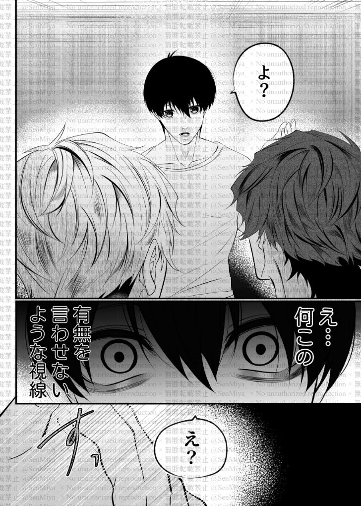 6/28 kis,hg,bn X isg 4P本新刊SAMPLE
前回のSAMPLEの続き
「お決まり×XX(トライアングル)」
4Pしないと出れない部屋に閉じ込められた4人がお望み通りXXするお話です!
🌹⚙🐰×🌱