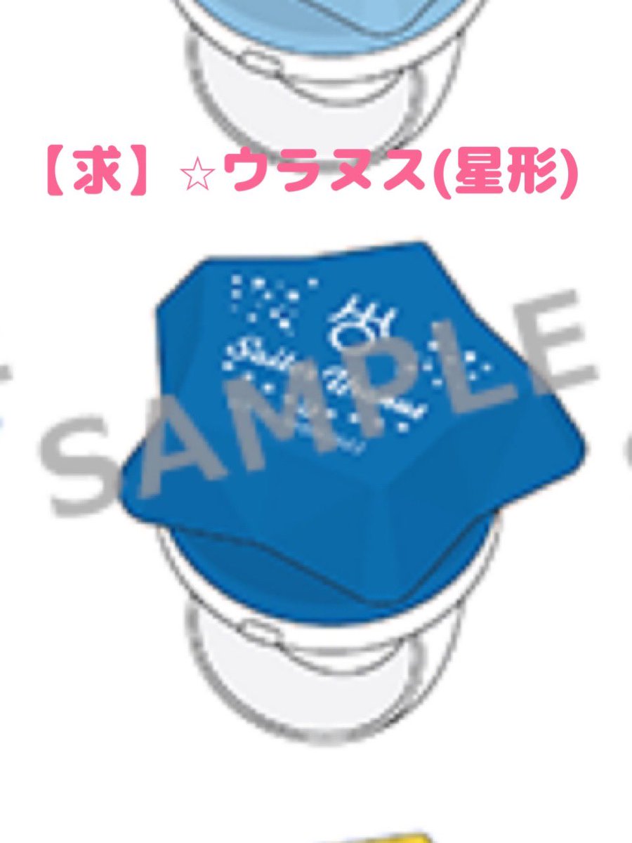 Cosmos_0630's tweet photo. 【交換/買取】

セーラームーン リングライト リンライ

【求】⭐︎ウラヌス（星形）

【譲】⭐︎サターン、⭐︎ヴィーナス
♡ヴィーナス、♡ムーン、♡タキシード仮面

求は定価＋送料で買取も希望

※点灯未確認、絶縁体付き

郵送優先、都内手渡し応相談

検索からもお気軽にお声掛けください。 https://t.co/8dFsNnJC7W