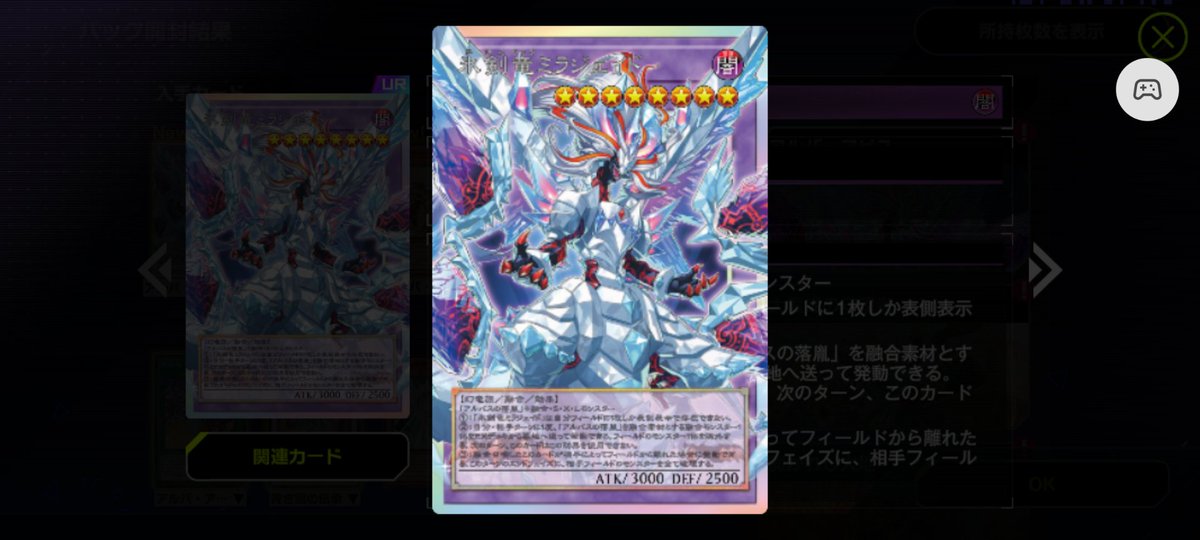 lilyshower's tweet photo. 特設で引いたので勝ち。あまりにかっこいい。 https://t.co/nGS5JKmbFj