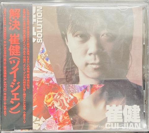 diskunionBF's tweet photo. 2026年6月4日(木) 新着中古品入荷情報           

CD、DVD、Blu-ray合わせて300点以上入荷いたしました。

※リストは入荷品の一部になります。

詳細はこちら
https://t.co/TIATjOeAMw https://t.co/Lw7FZlh4fd