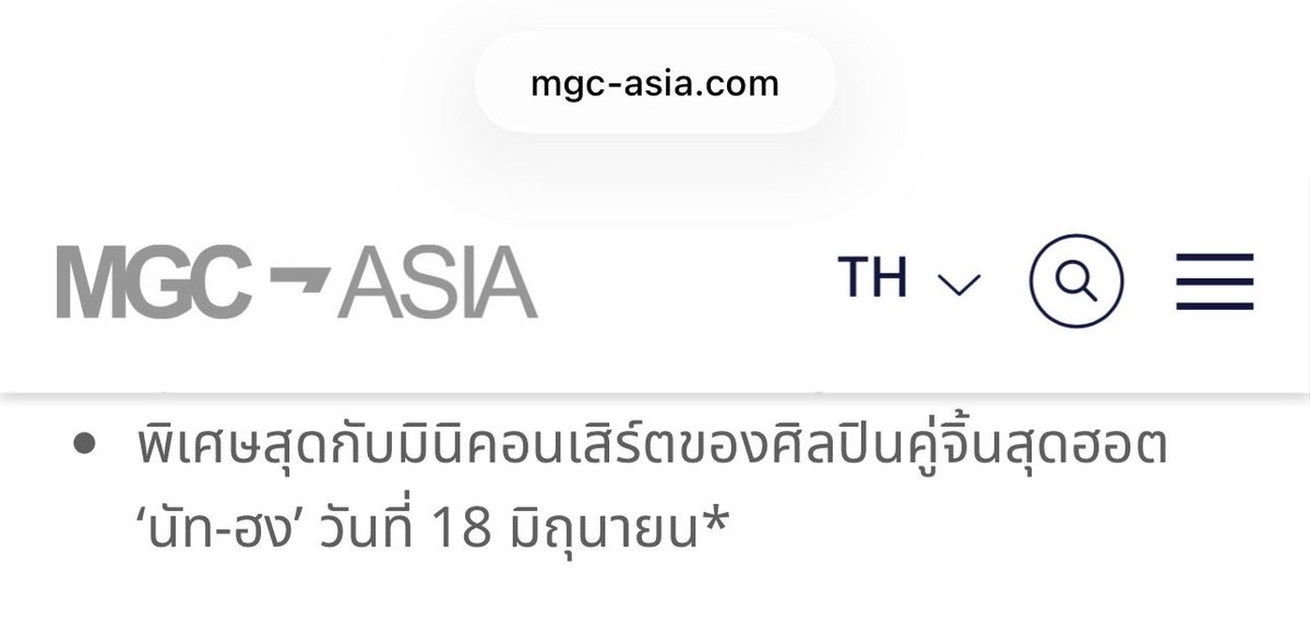 danshi tweet media
