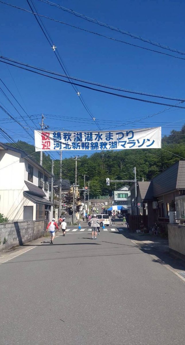chemeco's tweet photo. 先週の日曜日に家族で10kmマラソン参戦してきた！みんな無事に完走✌
今年は意外と暑くて、勘違いしたセミが元気に鳴いていた。
まだですよ、キミたちの出番は🙂‍↔️ https://t.co/avMOSaygbd