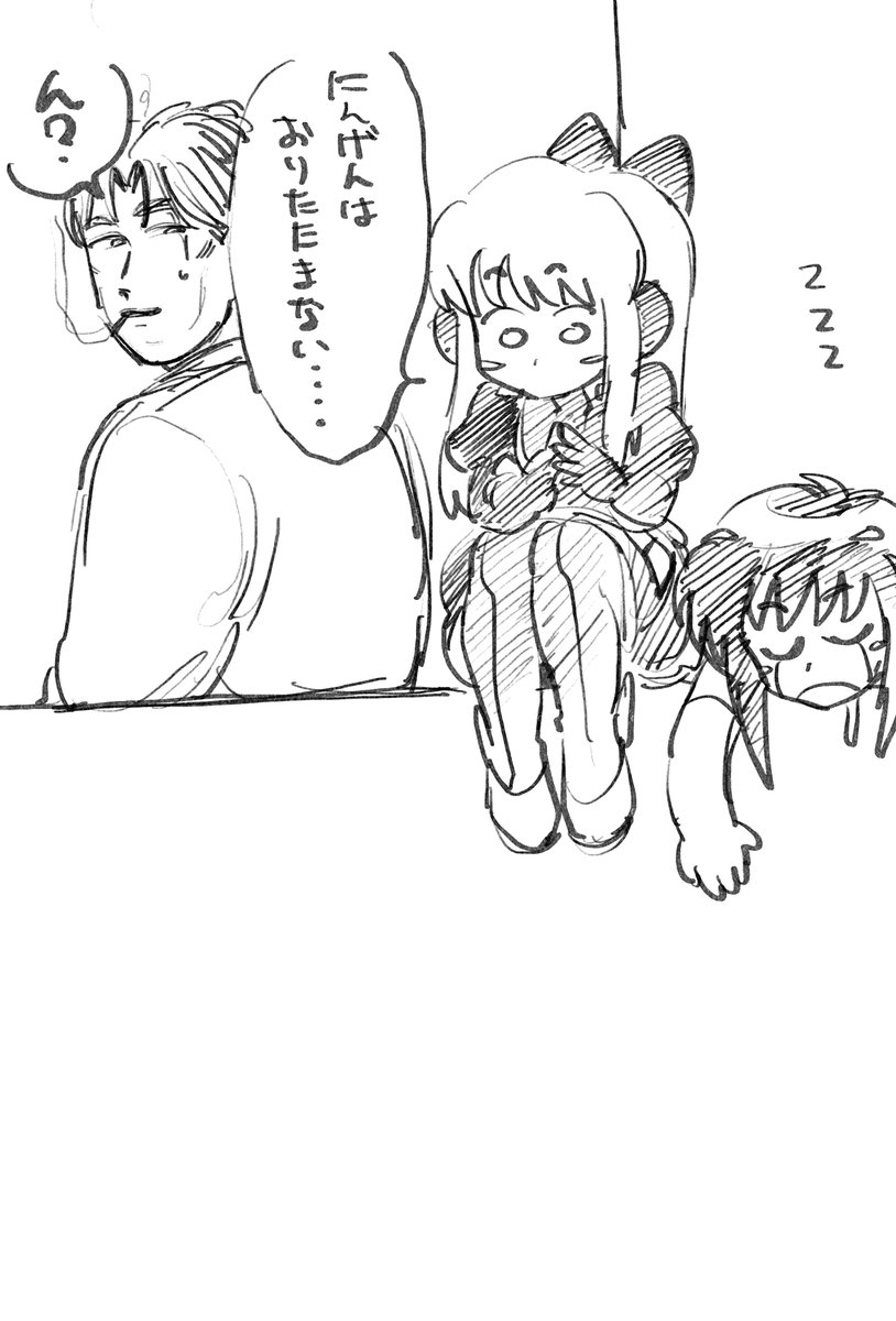 susumeyagisawa's tweet photo. ブラックバードと城島の回で一瞬出たポルシェという謎擬人化も見てください(再) https://t.co/aP3tB8OBmp