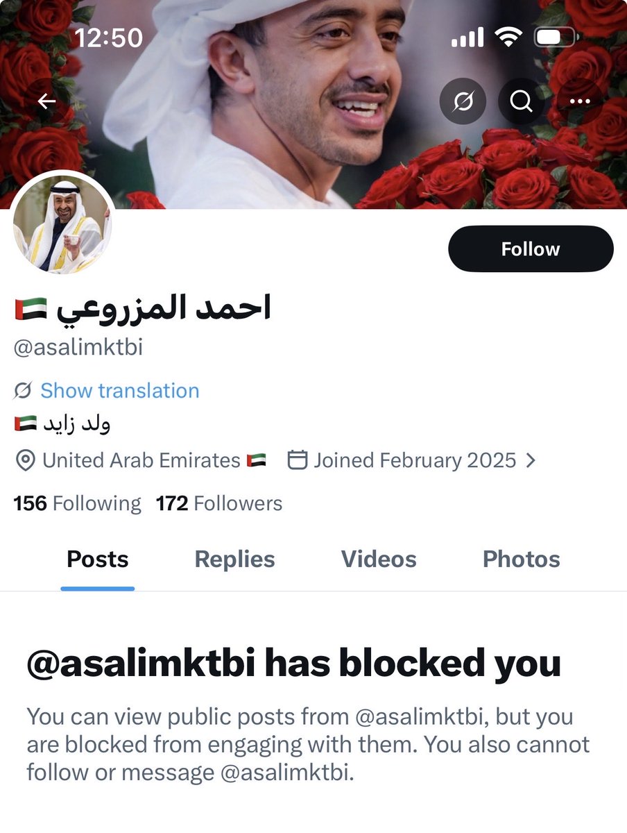 aishabind's tweet photo. حسابات وهمية معروف منو مسونها عشان يخلق فتنة مع باجي شعوب المنطقة
المضحك هالحساب مسولي بلوك 😂🤣
تعال نتفاهم على شو اختلفنا  😂 https://t.co/AsH7kSEKvh