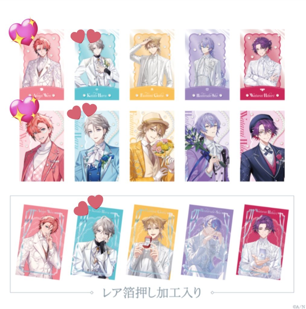 Kqna9_'s tweet photo. 【交換】 にじさんじ Luminous Marriage ジュンブラ  ランダムフォト風カードA

譲 画像1枚目
求 画像2枚目💕︎︎>>>💖

💕︎︎最優先のためお断り、お返事に時間をいただく可能性がございます。
郵送のみ https://t.co/JkuCCa2Gld