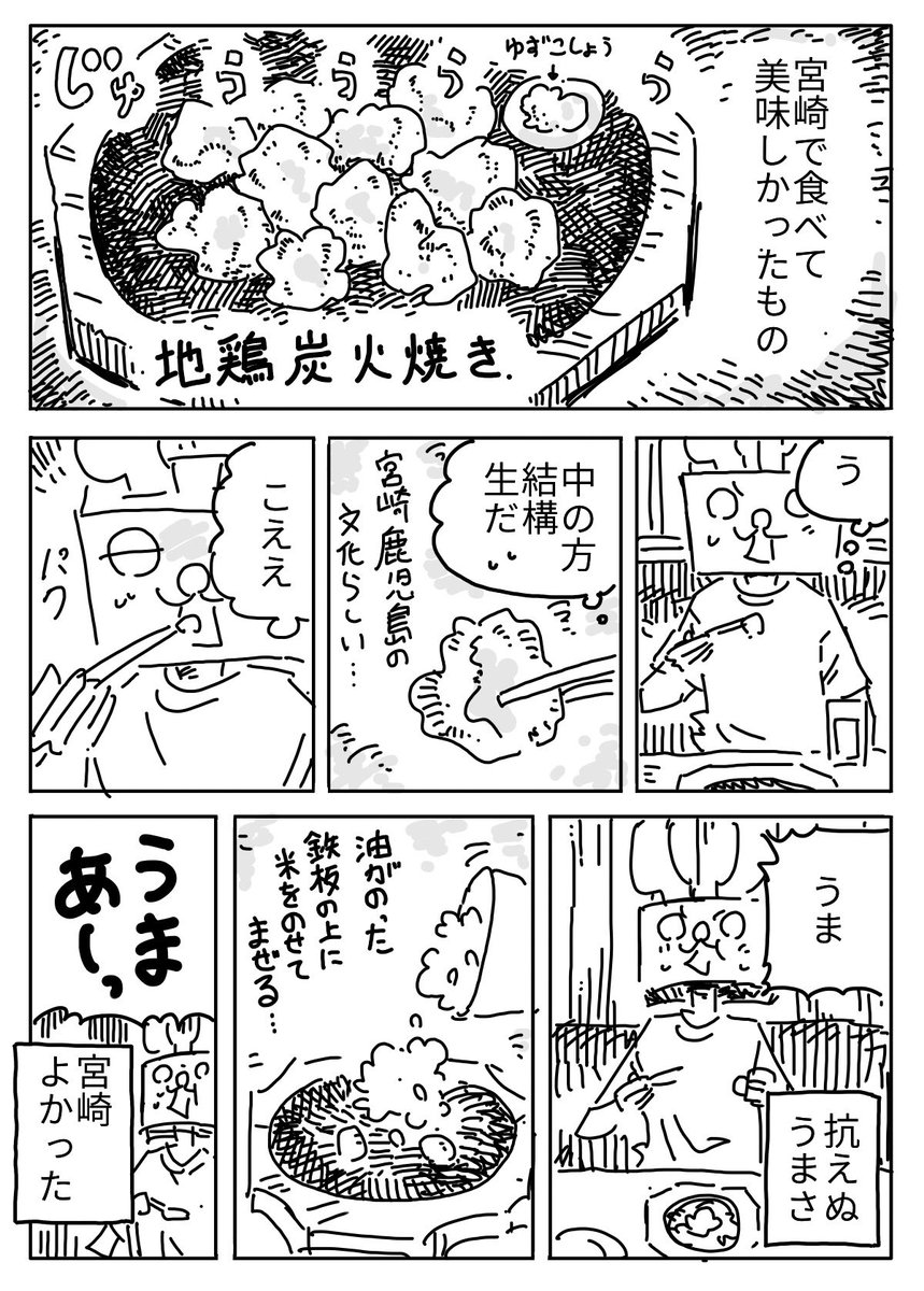 satoruyoshida77's tweet photo. 日記のようなもの。 https://t.co/LuipKhlEeC