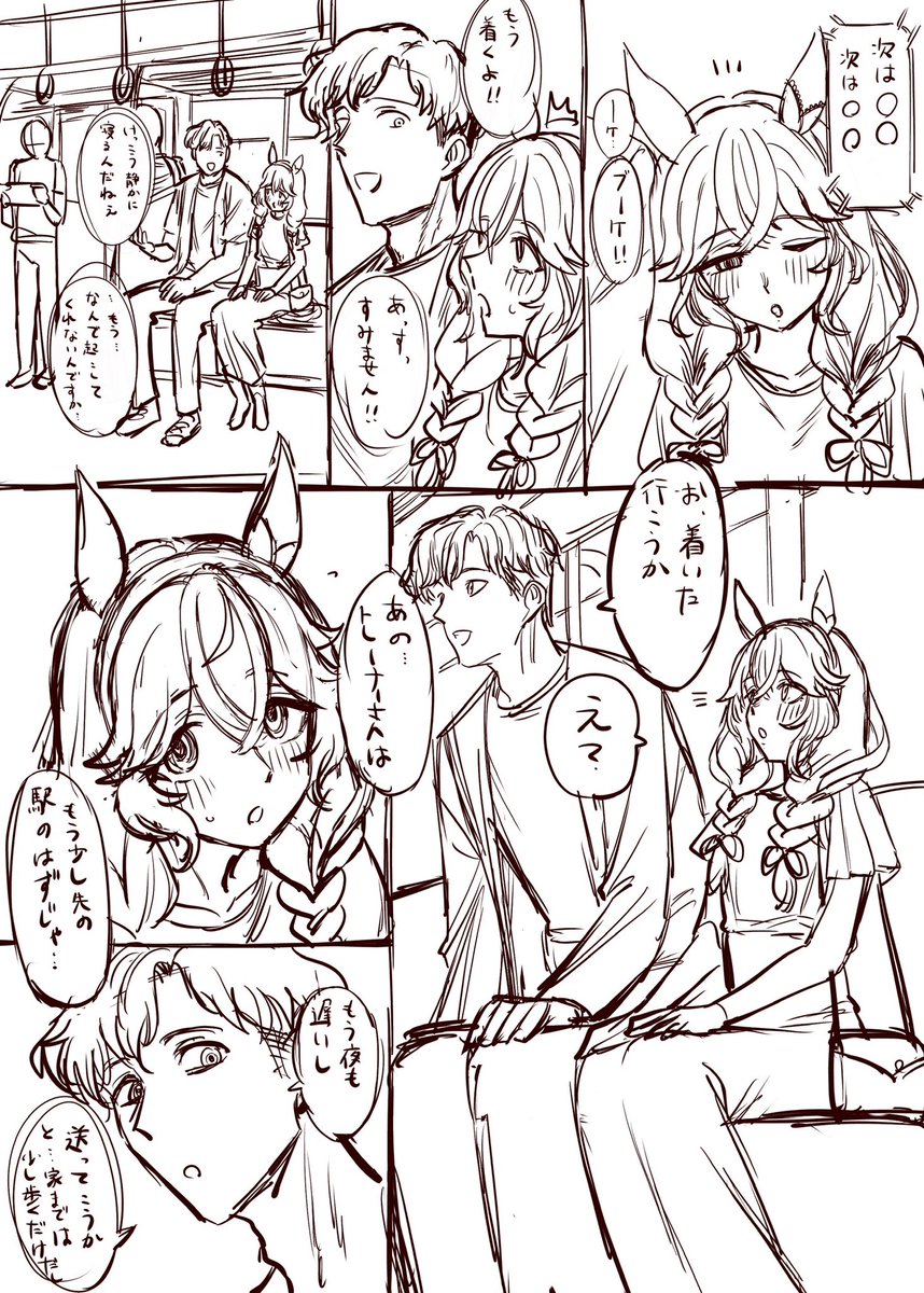 スコッティ tweet media