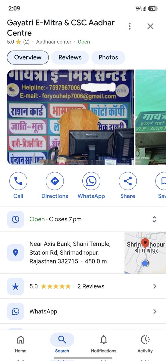 Mayank Singh tweet media
