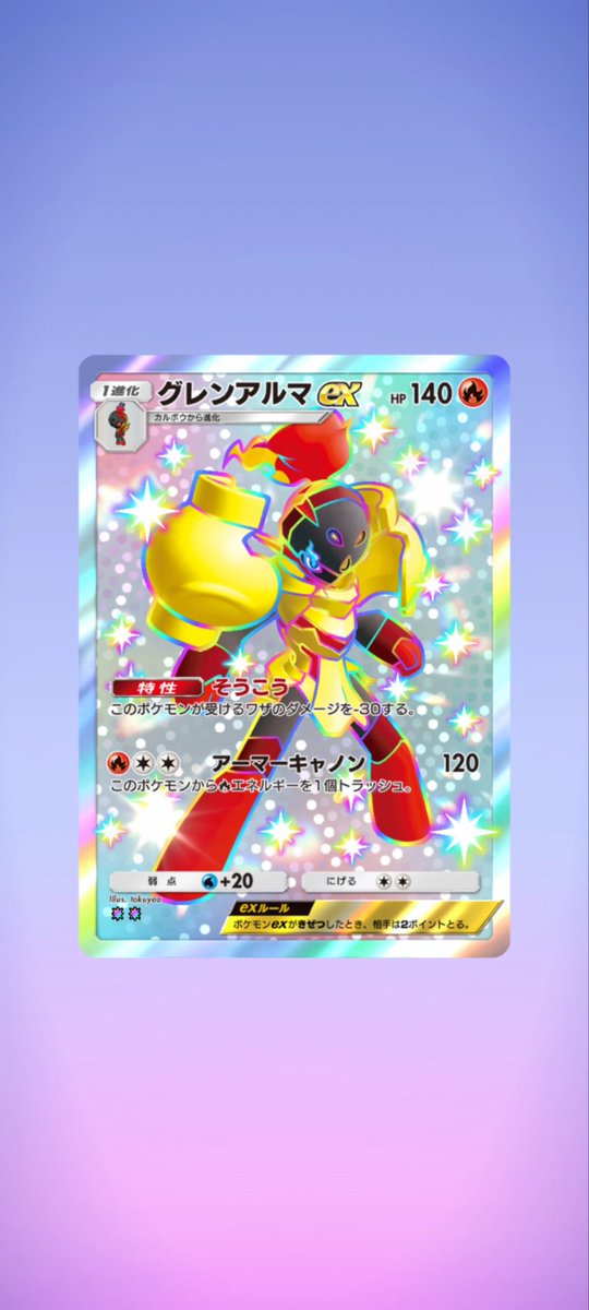 A2352RA3's tweet photo. 良いﾇｪー https://t.co/Q38QEH5G5R