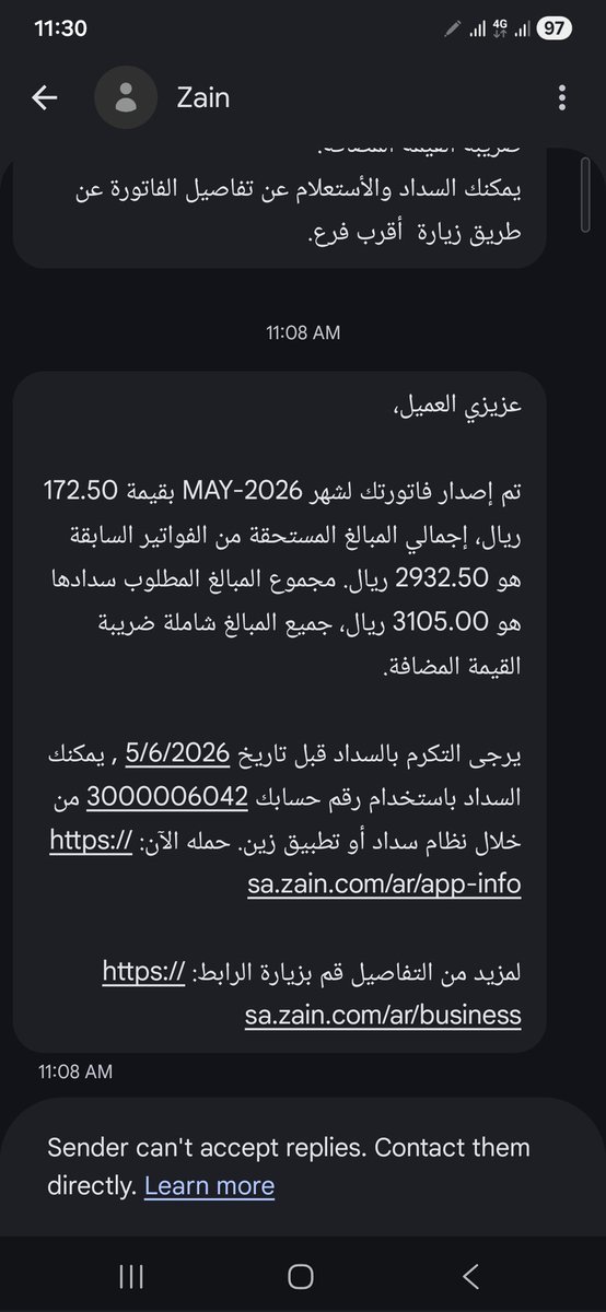 hedayd's tweet photo. @ZainKSA https://t.co/k0kiMqEcr1