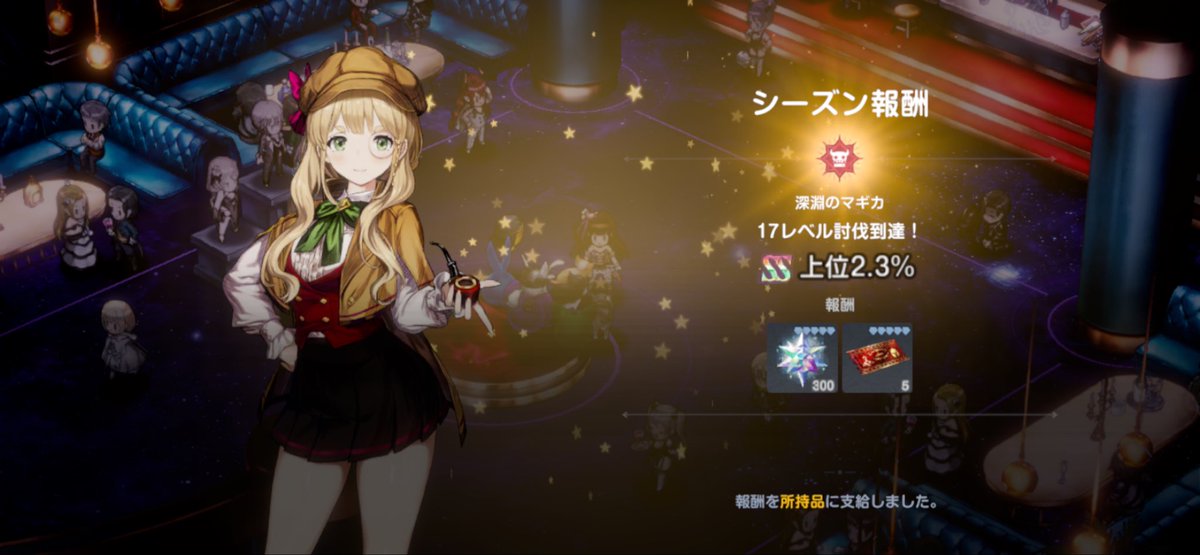 2Ichi825513's tweet photo. ブラウンダスト2
モンチェは最終的にSS上位2.3%でした！周年ガチャの限定ルベンシアとネケンダリアは素体は合わせて50連ほどでGet出来ました(≧∀≦)褐色好きなのでネケンダリア第二の推しかも！早く通常コスも着て欲しい(´∀｀*)

#ブラウンダスト2 #ブラダス2 https://t.co/B57epnWLws
