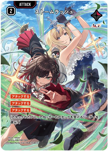 シングル発売情報 ---------------- 🔥本日入荷しました！🔥 SRP