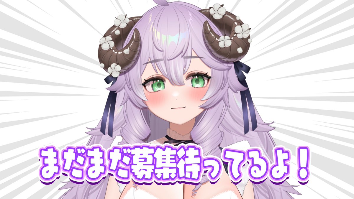 akama_otakumu's tweet photo. 【本当にありがとうございます】

拡散にご協力いただいた結果、VTuberユニットのプロデューサー志望の方から多数ご連絡をいただけました。

彼女たちの目にも生気が戻り、背景は虹色に輝き出しました。

ただ、募集期限が元々6月5日中ということで、時間がなさすぎるタイミングでの拡散だったため、募集期限を延長することとしました。

新期限：6月10日が終わるまで

※お早めにご応募いただいた方にはもう少しお待ちいただくことになります。申し訳ございません。

ちなみに「反響があった」と言ってもまだ10件も正式なご応募は来てません。（正式じゃないものを含めると30件以上。）

募集方法は少し複雑にしておりますので、このアカウントの今までのポストをご覧いただけますと幸いです。（募集しながら複雑にしたがる面倒な我々をお許しください。）

会社として超絶面白いフェーズであることは間違いなく、来年にはとてつもない飛躍をお見せできると確信しています。「見る側」ではなく「一緒に創る側」になりませんか？

お話しできることを楽しみにしております！！