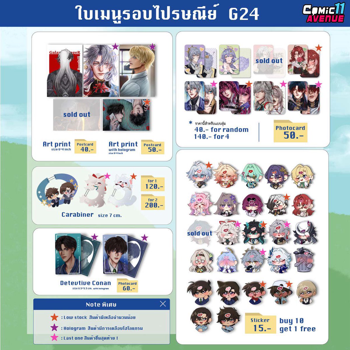 StaywMe_u's tweet photo. เปิดฟอร์มตั้งแต่วันนี้ - 16/06 หรือจนกว่าสินค้าจะหมด

🤍from :  https://t.co/hWo1RN2JP1…

#ตลาดนัดรางดาว #โคนัน #รางดาว #สายผลิต https://t.co/mHkZWcuD0i