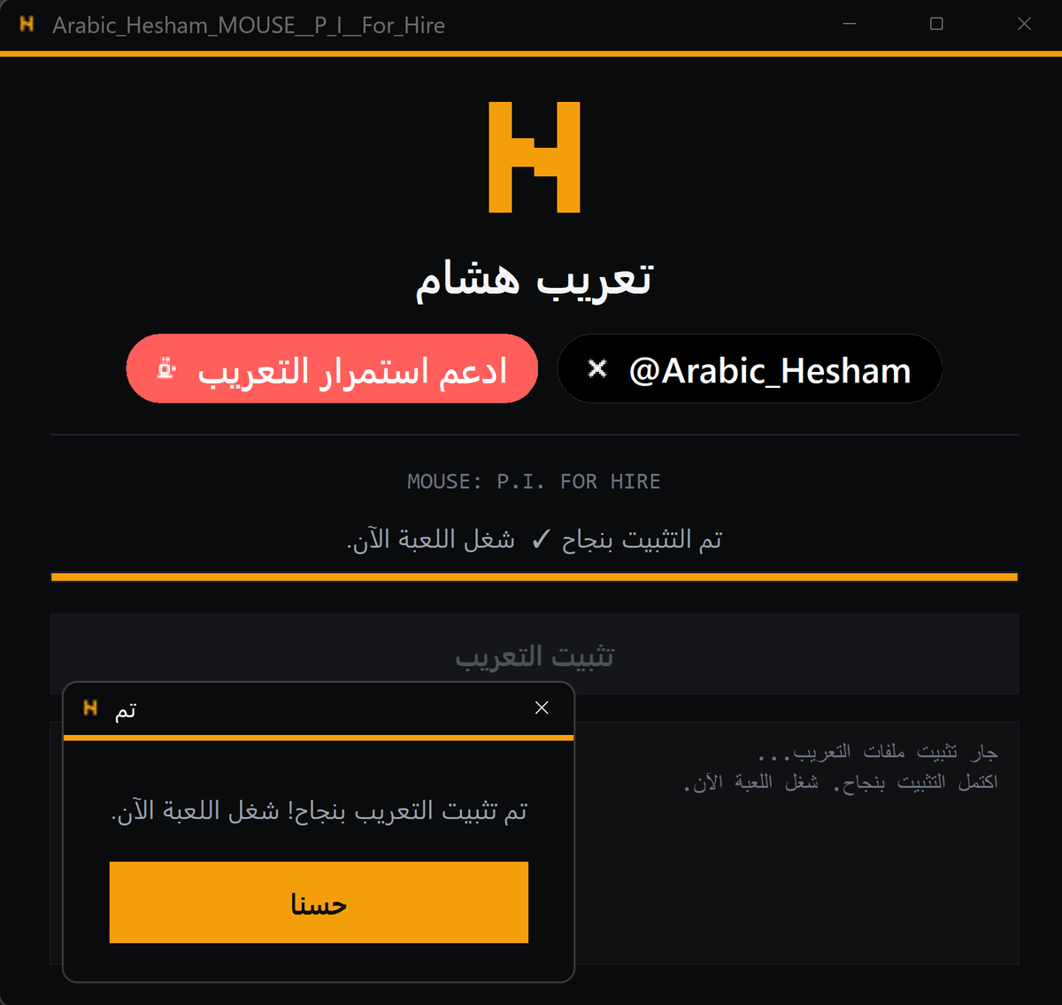 Arabic_Hesham tweet media