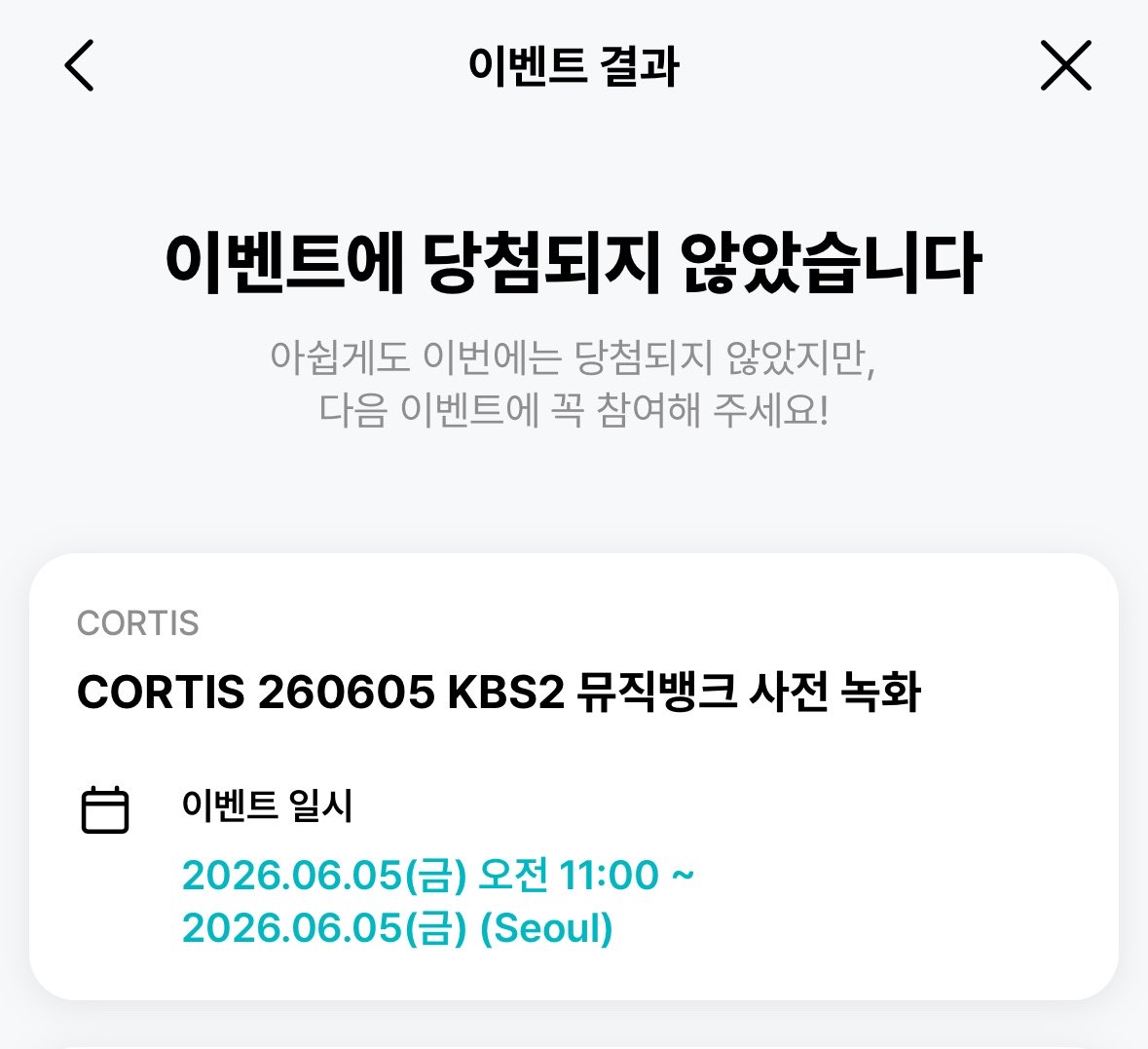 bb0o08's tweet photo. 그래그럴줄알았다 https://t.co/iLURGtjLpa