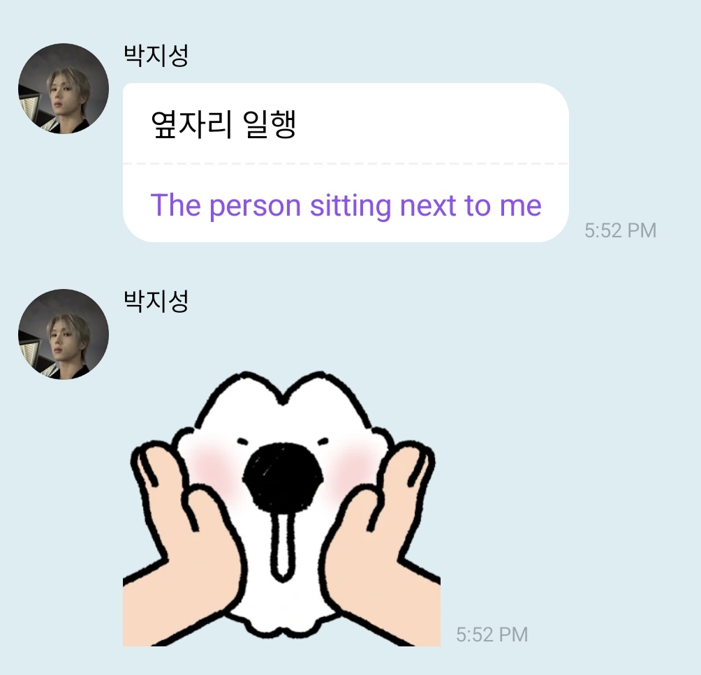 jisunqpawrk's tweet photo. the sticker omg..... jisung stand up😭🫵 https://t.co/2zIbWURnCL