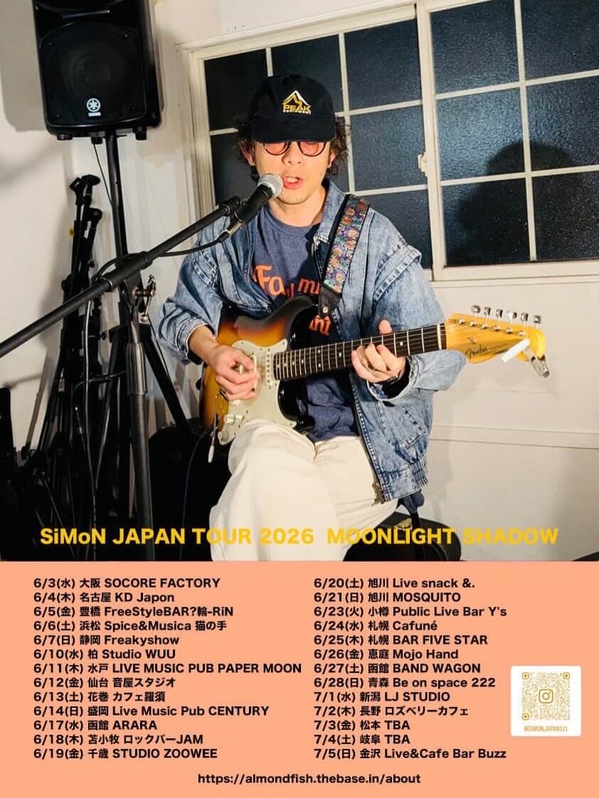 Cafune_coffee's tweet photo. ライブイベントのお知らせ

6/24(水)
SiMoN SoLo LiVe !

guest:村瀬勇汽

Open19:00 Start19:30
前売¥3000 当日¥3500
共に+1drink

予約:cafune.suisyamachi@gmail.com

※件名に “6/24予約”、内容に “ご予約名・人数” をご記入の上お送りください。
※限定20名
お問合せ: 011-850-9930 (Cafuné) https://t.co/chWN0mgHPT