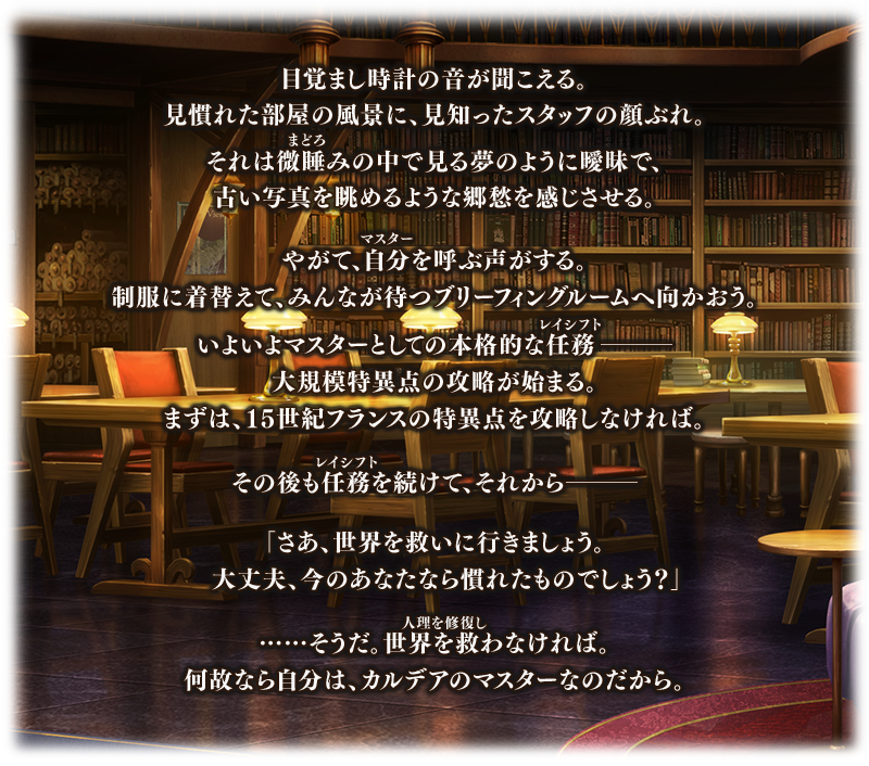 fgoproject tweet picture