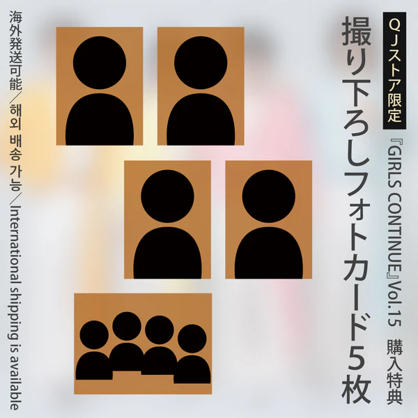QJWeb（クイック・ジャパン ウェブ） tweet media