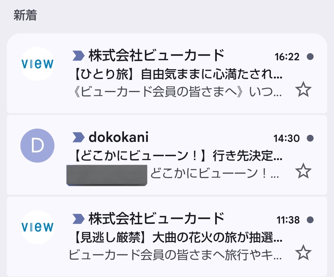 balius_game's tweet photo. 行き先決定したメールが来てた。
早いな。。。
帰ったら嫁と開封しよう。 https://t.co/bPFdWVHpJB