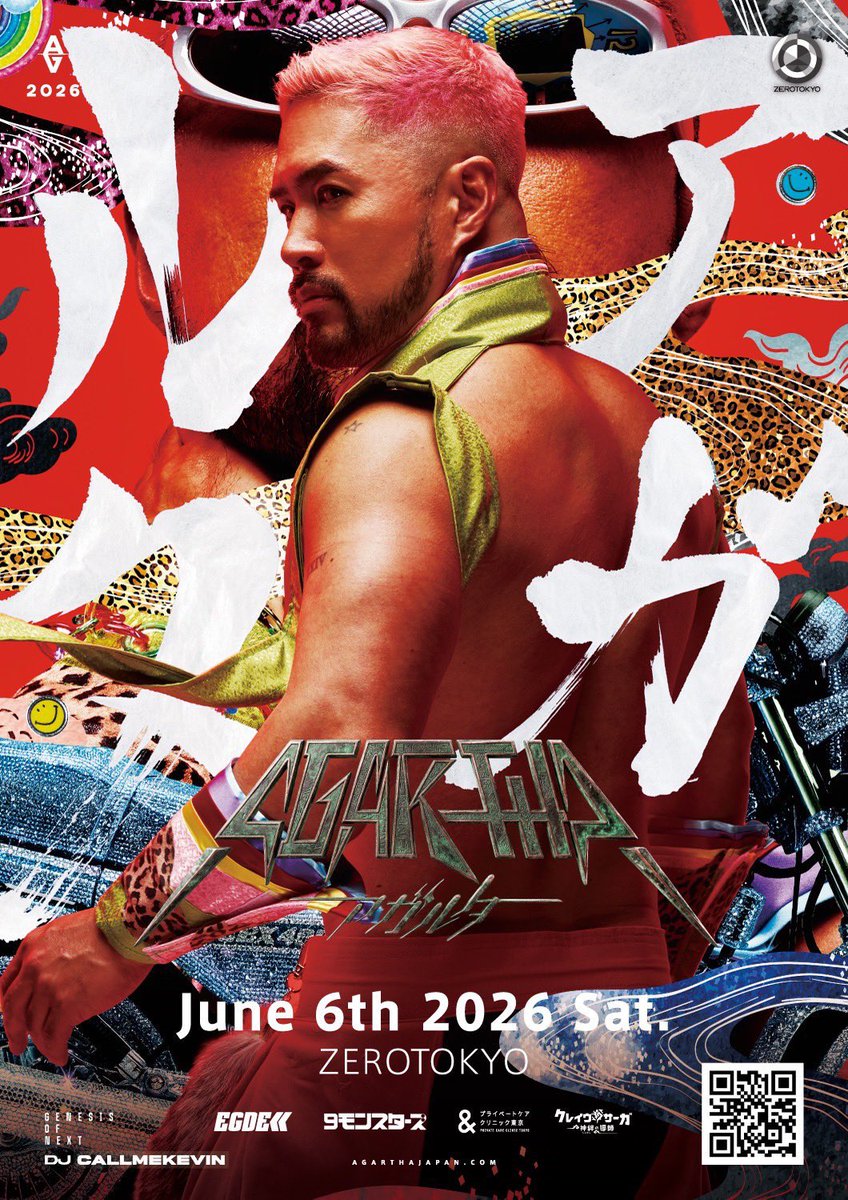 NineMonsters's tweet photo. 📣開催まであと2日！

2026.6.6(土) 11PM
日本最大級のゲイパーティ
「AGARTHA（アガルタ）」
@ZEROTOKYO_JAPAN にて開催！

RINGフロアを9monstersがジャック⚡️
ナイモンチャンネル出演者と
15周年を盛大にお祝いしちゃいましょう🪩

🎫前売は明日まで！
チケットはこちら▼
https://t.co/oZZ2A8T3Sp https://t.co/3cBBAeSmi2