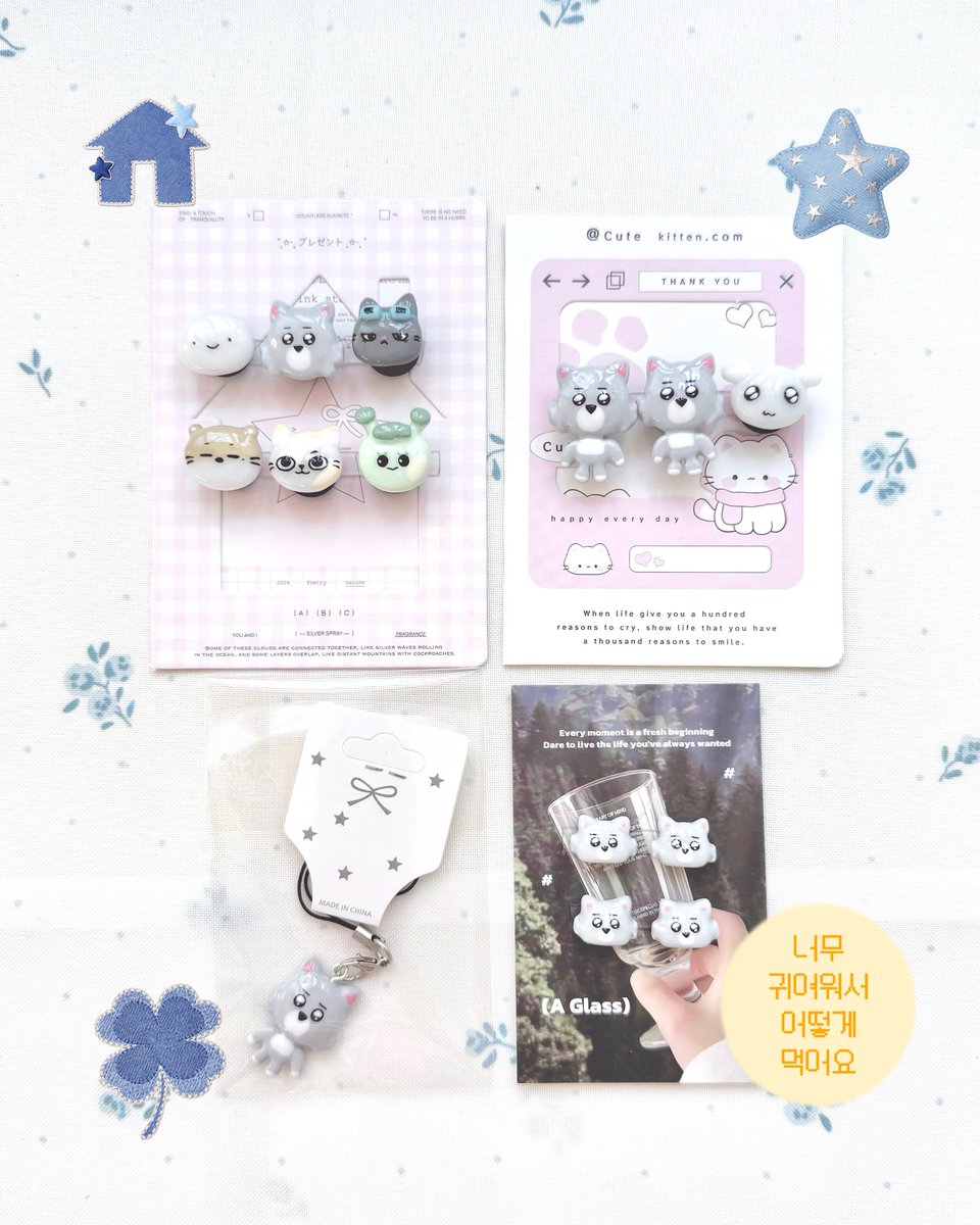 fieftip's tweet photo. 아 귀여워 😫

@BOYNEXTDOOR_KOZ 

성호 리우 명재현 한태산 이한 운학 포토카드 포카 wts sell boynextdoor bnd bbnexdo plush keyring 양도 분철 정규 컴백 캣삐 달링 명명이 한탯풍이 운아기 쇼케이스 콘서트 https://t.co/8tPOziRwFO