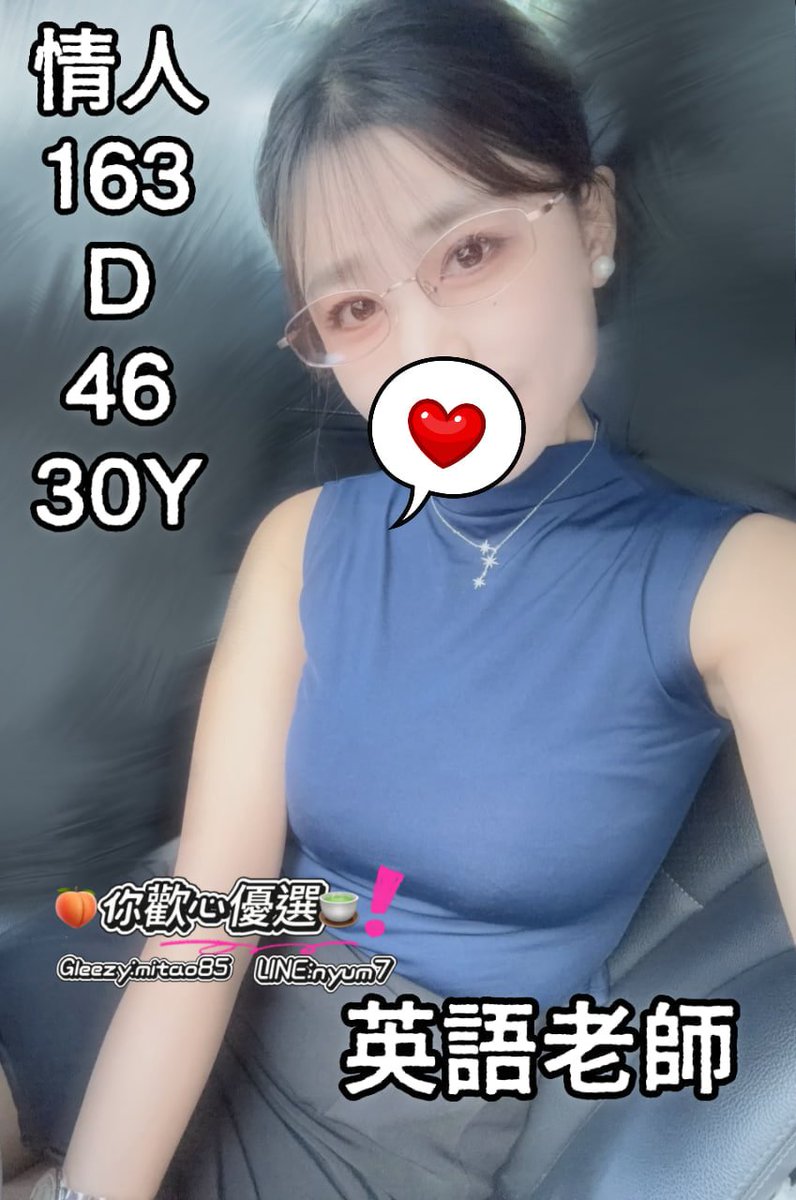 pe86490's tweet photo. 班上學生的媽媽指控我穿太貼身影響爸爸接送小孩
我一氣之下離職了
但是現在沒有經濟收入QQ
有人來幫忙我嗎？
#英語老師 https://t.co/uQyqGRKhuB