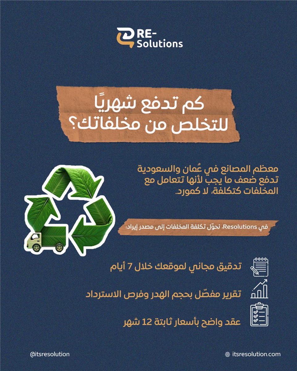 itsresolution's tweet photo. احجز تدقيقك المجاني الآن ← واتساب عُمان ٩٦٨٧٩٤٣٢٤٥٦+
 السعودية ٩٦٦٥٧٠٨٩٨٦٣٩+
 أو [رابط صفحة الحجز]
https://t.co/tD6o4pDOpu
 
Book your free audit → WhatsApp 
Oman +968 7943 2456 
KSA +966 57 089 8639 | 
or [audit page link] 
https://t.co/tD6o4pDOpu
#إعادة_الحلول https://t.co/bgzslnyXU7